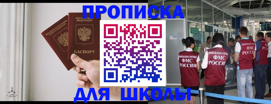 прописка от собственника в Эртили